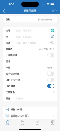 佛跳墙梯子android下载效果预览图