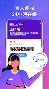 快连vp官网加速器android下载效果预览图